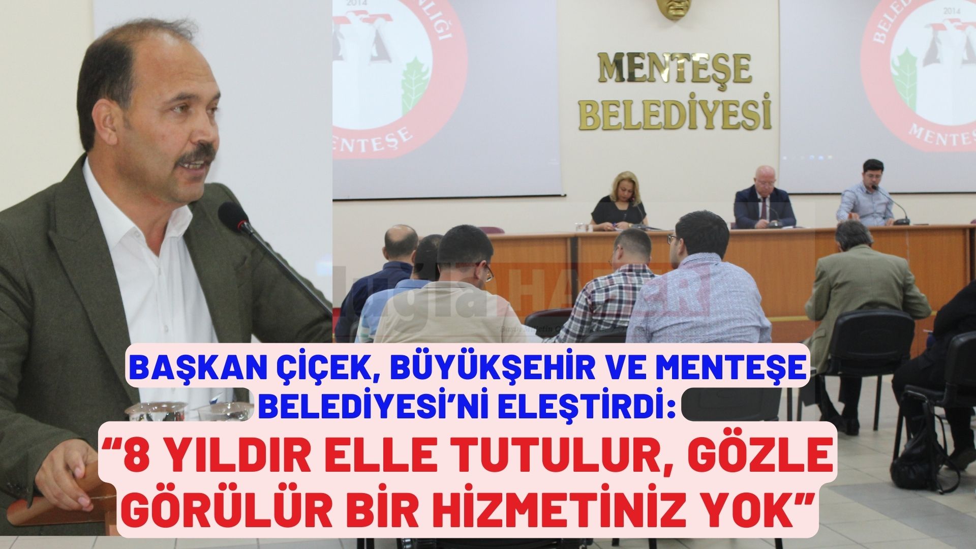 BAŞKAN ÇİÇEK, BÜYÜKŞEHİR VE MENTEŞE BELEDİYESİ’Nİ ELEŞTİRDİ:  “8 YILDIR ELLE TUTULUR, GÖZLE GÖRÜLÜR BİR HİZMETİNİZ YOK”