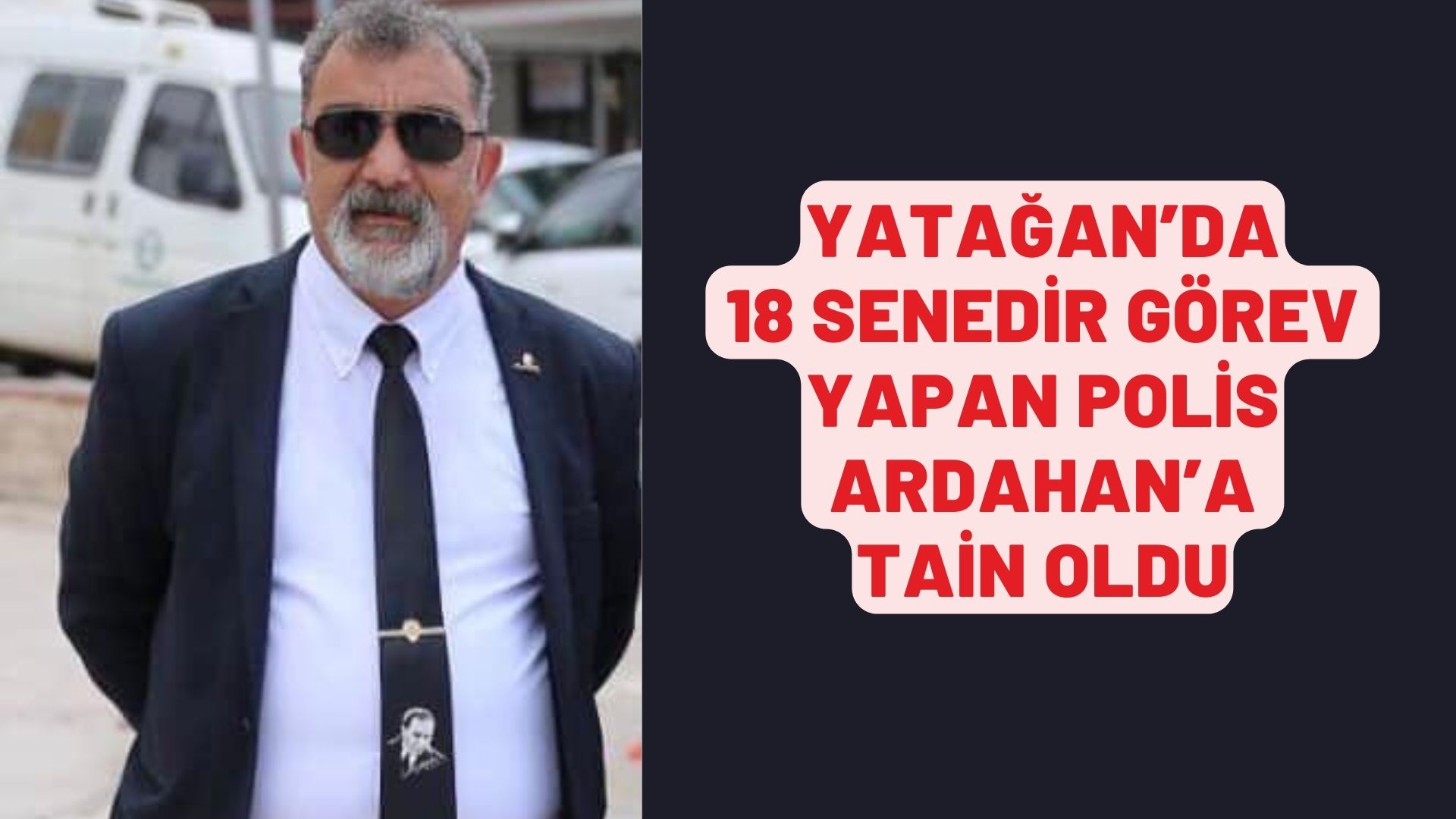 YATAĞAN’DA 18 SENEDİR GÖREV YAPAN POLİS ARDAHAN’A TAYİN OLDU