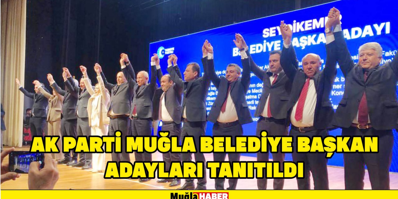 AK PARTİ MUĞLA BELEDİYE BAŞKAN ADAYLARI TANITILDI