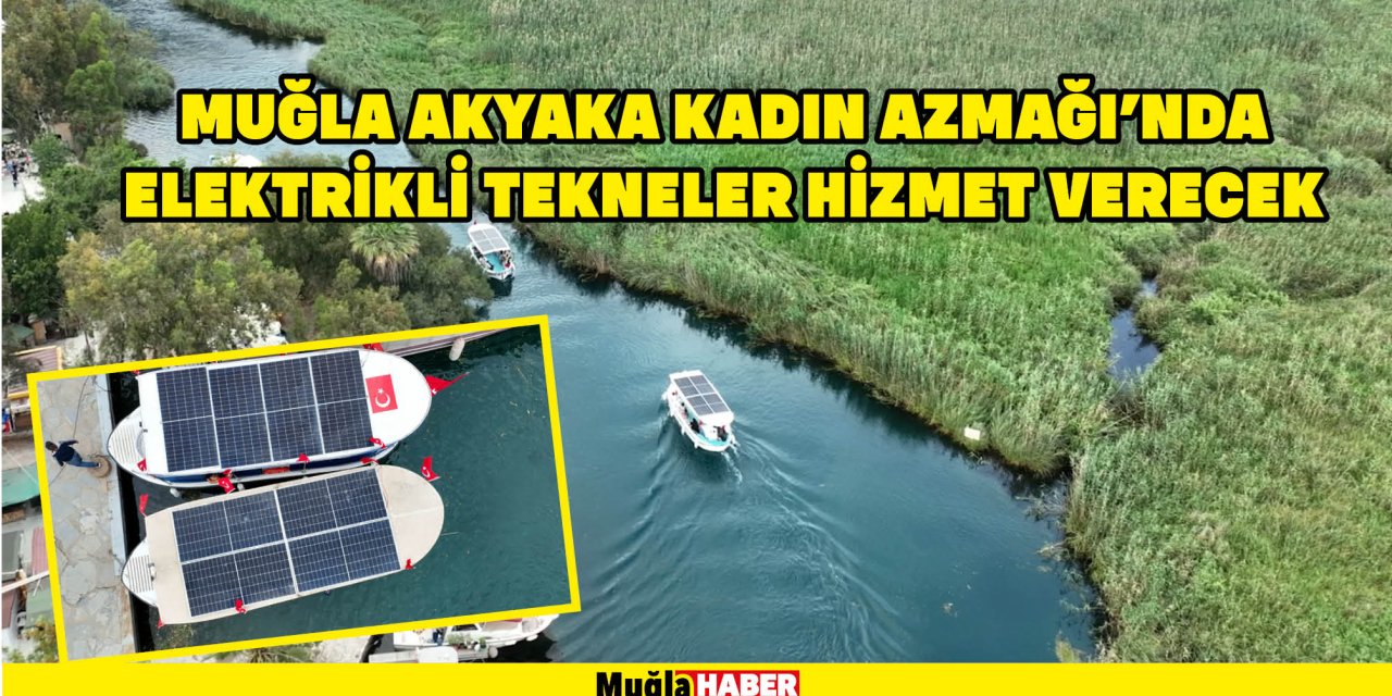 MUĞLA AKYAKA KADIN AZMAĞI'NDA ELEKTRİKLİ TEKNELER HİZMET VERECEK