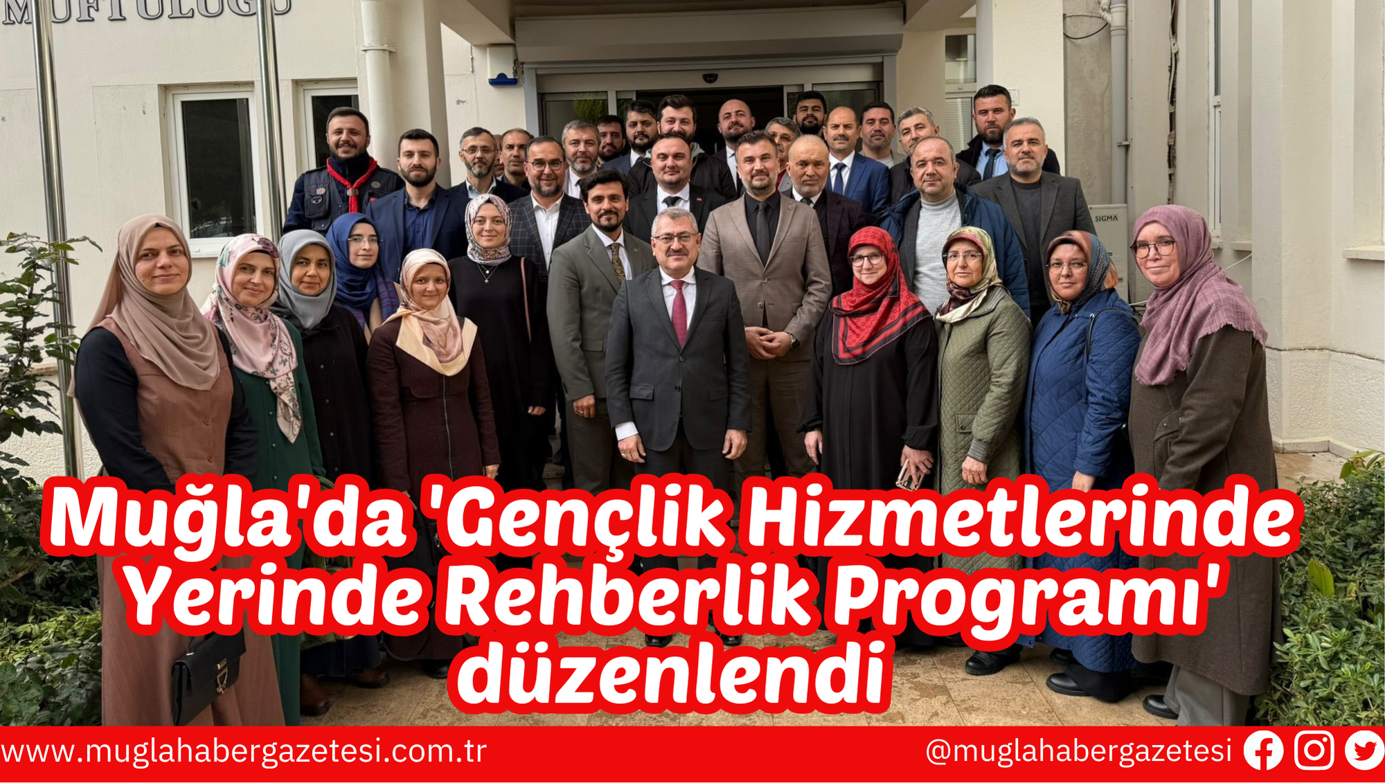 Muğla'da 'Gençlik Hizmetlerinde Yerinde Rehberlik Programı' düzenlendi